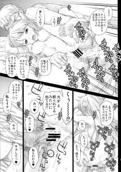 Page 21 of Karen Mosaic