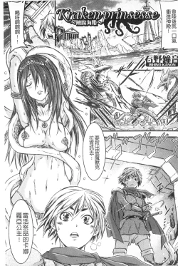 Page 22 of Monster Shoujo e no Yokujou | 對魔物少女們的慾情