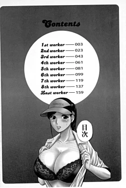 Page 3 of Hataraku Nyotai | 職業女體