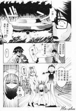 Page 62 of MAD Joshu Tendoh Hiroko