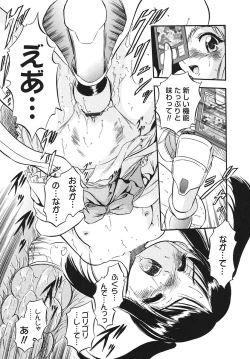 Page 92 of Mitsuiro Youshokusai