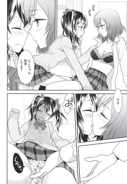 Page 13 of Uchuu No.1 Idol Nicochan ni Okoru no wa Atarimae desu.