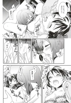 Page 17 of Uchuu No.1 Idol Nicochan ni Okoru no wa Atarimae desu.
