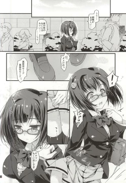 Page 15 of Kimagure Nekochan