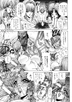 Page 51 of Natsu Otoko Matsuri Kai - Men’s Carnival in SUMMER! Kai