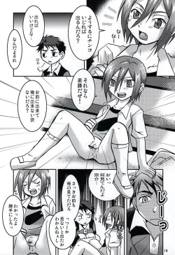 Page 11 of Jii Sanmai