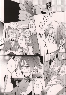 Page 11 of Cheeky Pink!