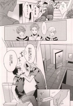 Page 15 of Cheeky Pink!