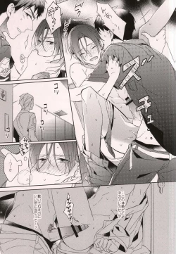 Page 22 of Cheeky Pink!