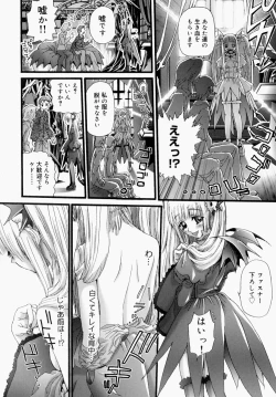 Page 102 of Itsudemo Dokodemo Otetsudai