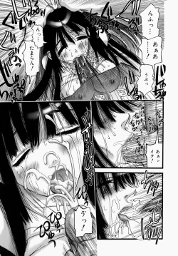 Page 93 of Itsudemo Dokodemo Otetsudai