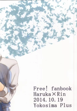 Page 23 of uncontrollable