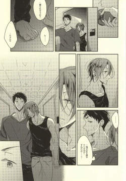 Page 22 of Kimi ga Nemuru Tame no xxxx