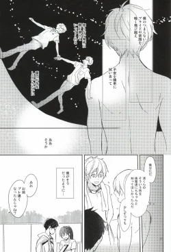 Page 24 of Buchou to fukubuchou no himitsu