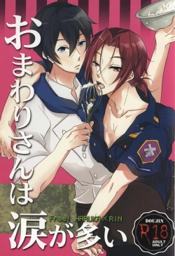 Page 1 of Omawari-san wa Namida ga ooi