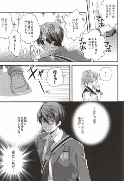 Page 10 of Detective