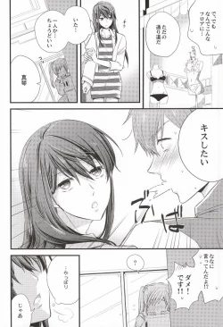 Page 15 of Detective