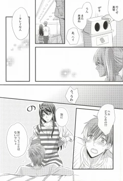 Page 19 of Detective