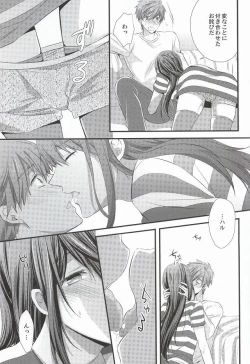 Page 20 of Detective