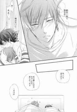 Page 24 of Detective