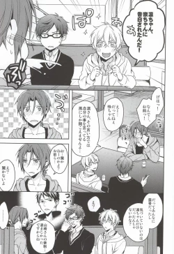 Page 6 of Nemuri Hime ga Mezameru ni wa