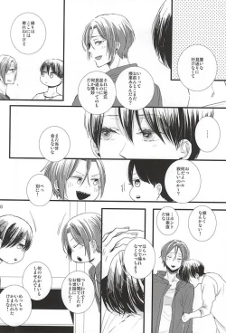 Page 37 of Kimi ni aeru