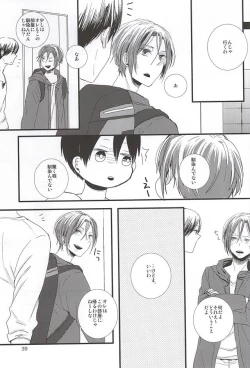 Page 38 of Kimi ni aeru