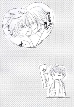 Page 23 of Yotta Ikioi de Doerai Koto ni Narimashita.