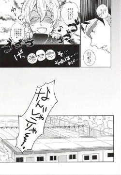 Page 4 of Dekiai Bunny Boy