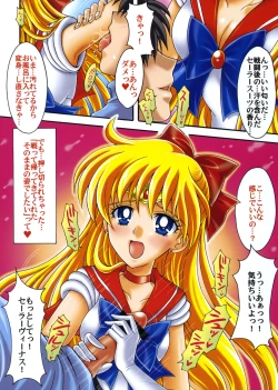 Page 5 of Boku no Kanojo wa Sailor Senshi Colors