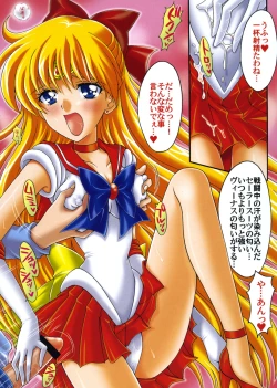 Page 8 of Boku no Kanojo wa Sailor Senshi Colors