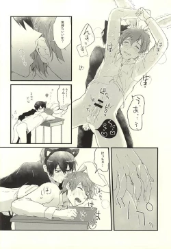 Page 16 of Houkago Nekousa Time