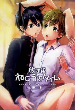 Download Houkago Nekousa Time