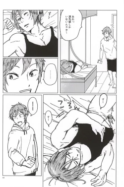 Page 43 of Rin-chan no Chikubi Kaihatsu!