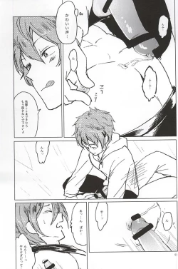 Page 50 of Rin-chan no Chikubi Kaihatsu!