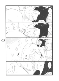 Page 5 of YOUR MY SWEET - I LOVE YOU DARLING