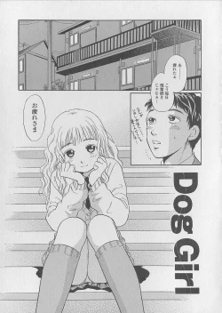 Page 103 of Shoujo Juice - Girl's Juice