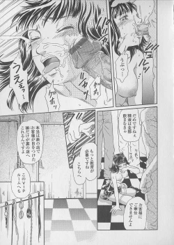 Page 147 of Shoujo Juice - Girl's Juice