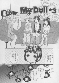 Page 87 of Shoujo Juice - Girl's Juice