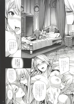 Page 7 of Vira-chan no Iu Toori