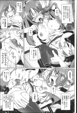 Page 109 of Henai Girls