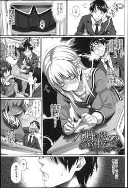 Page 37 of Henai Girls