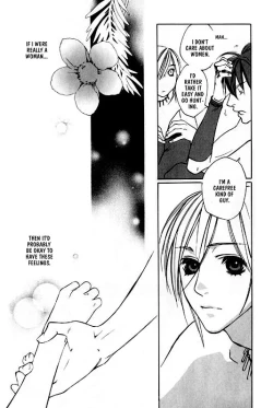 Page 21 of Wild Rock