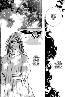 Page 42 of Wild Rock