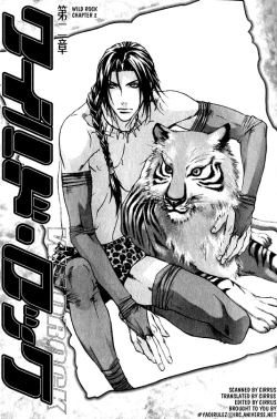 Page 48 of Wild Rock