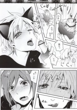Page 17 of Halloween wa Futari de Asobo!