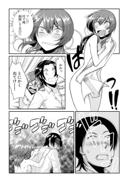 Page 26 of Ore ga onna ni natta kotowa, zettai ni barecha ikenai