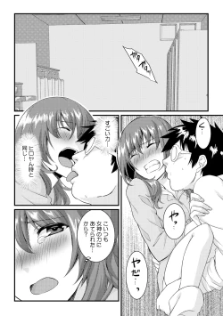Page 22 of Ore ga onna ni natta kotowa, zettai ni barecha ikenai