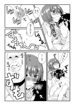 Page 23 of Ore ga onna ni natta kotowa, zettai ni barecha ikenai