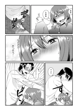 Page 25 of Ore ga onna ni natta kotowa, zettai ni barecha ikenai